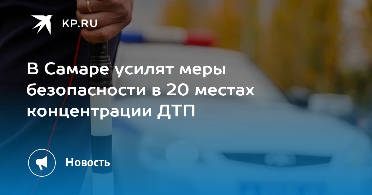 Дтп из за неправильной работы светофора