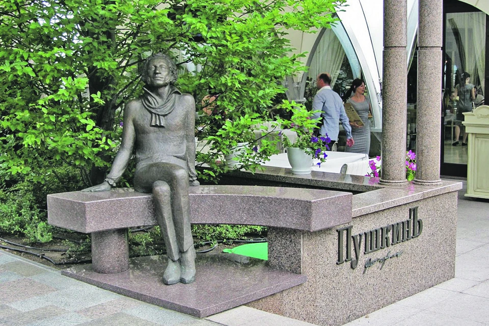 Памятник у ресторана «Пушкинъ».