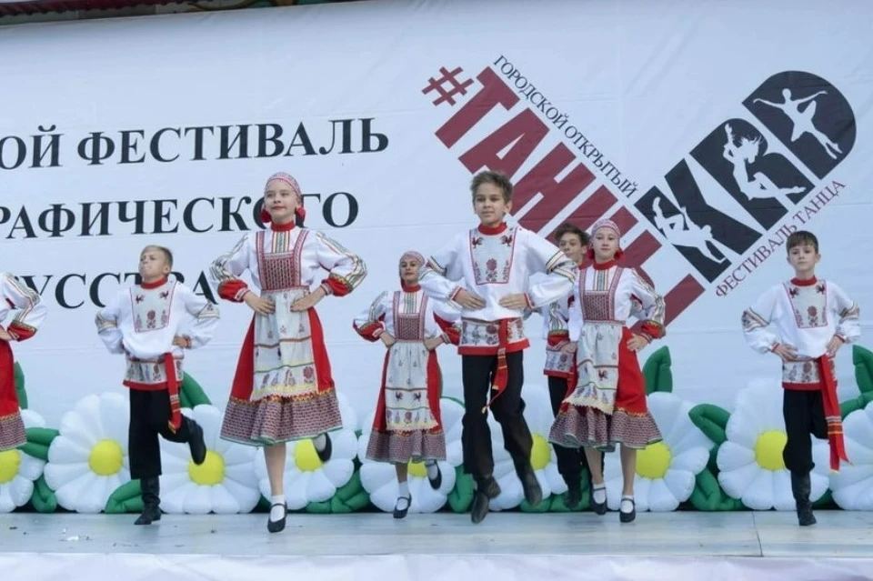 Фестиваль хореографического искусства пройдет в Краснодаре 16 июня Фото: пресс-служба администрации Краснодарского края