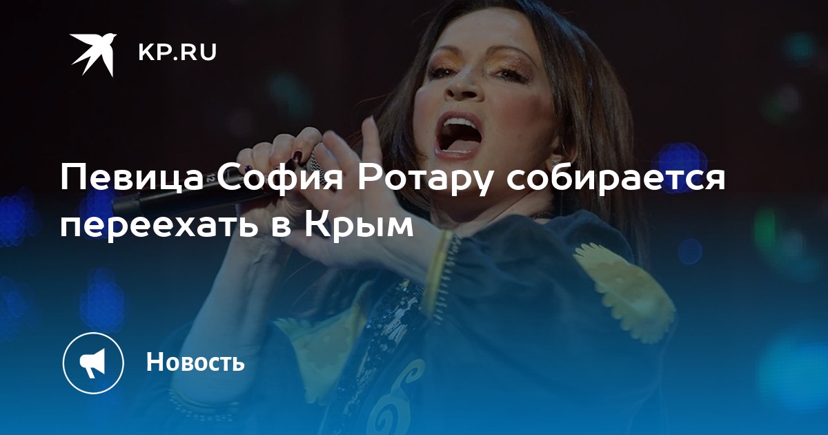 София сальвадор певица