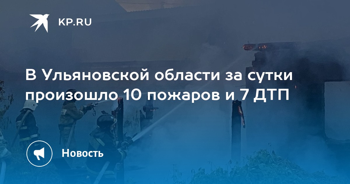 7 пострадавших в дтп