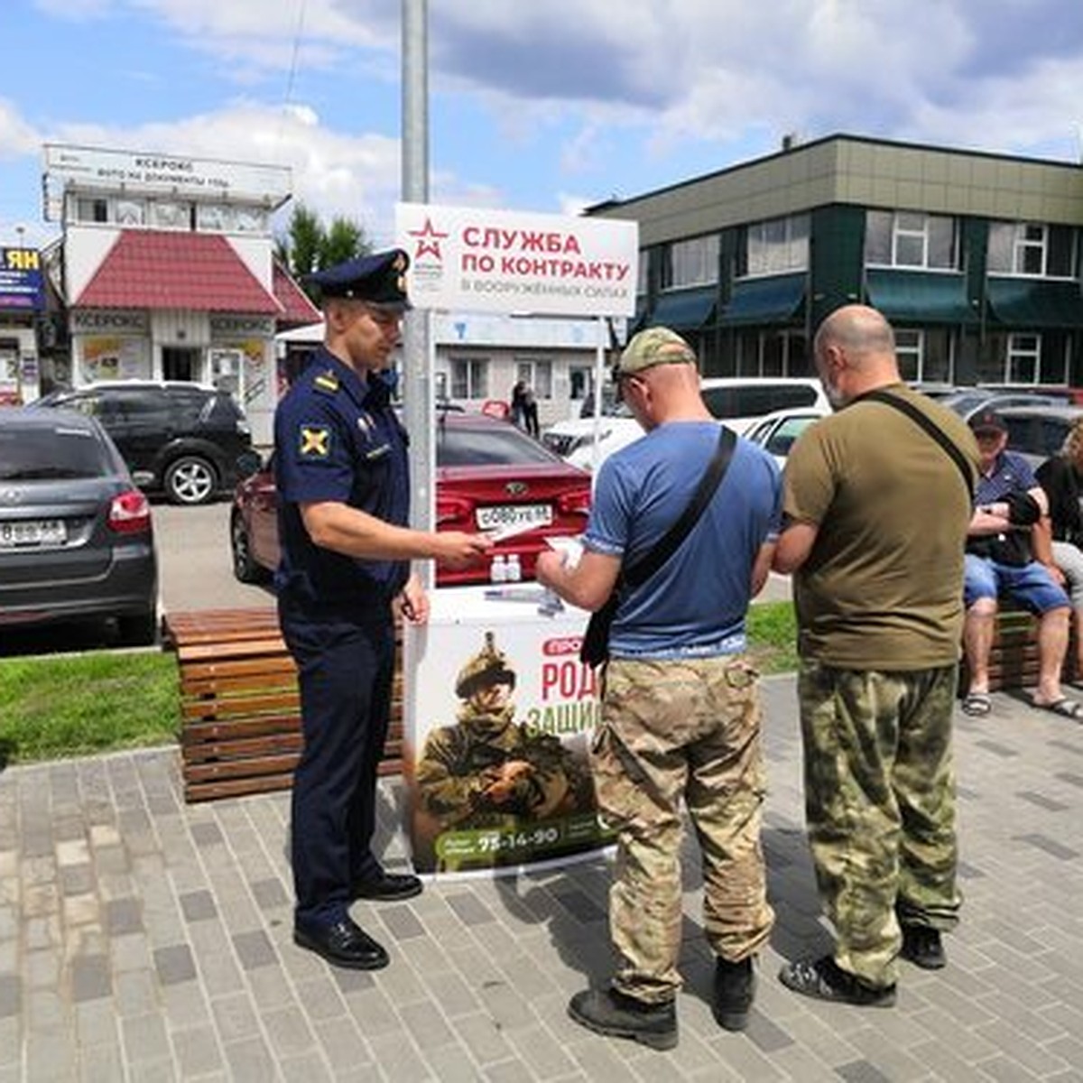 В Тамбовской области ввели новые меры поддержки для участников СВО - KP.RU