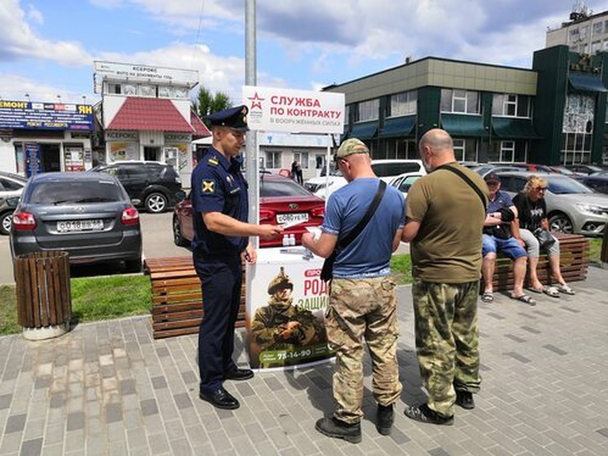 В Тамбовской области ввели новые меры поддержки для участников СВО - KP.RU