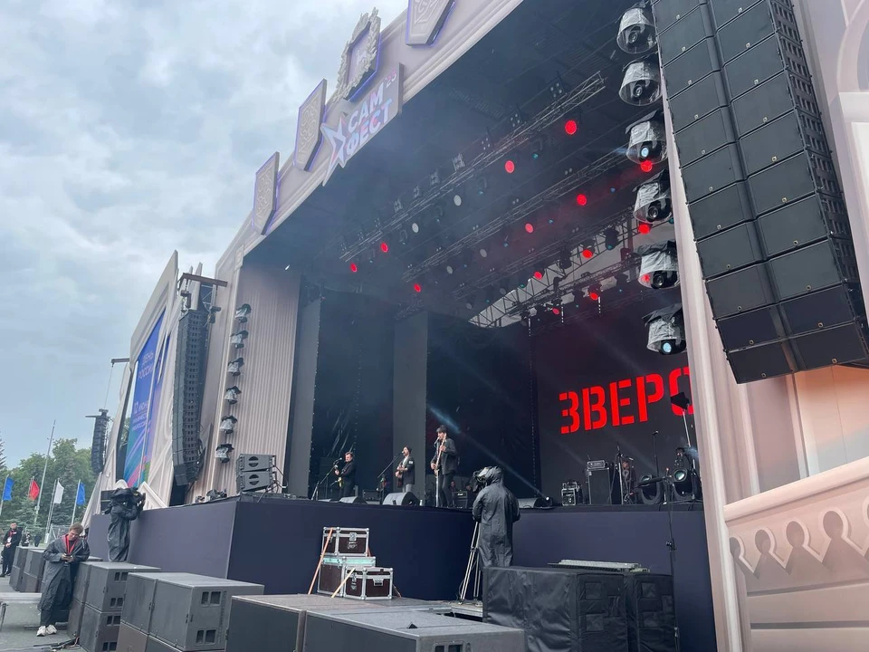 Группа "Зверобой" открыла "СамФест"