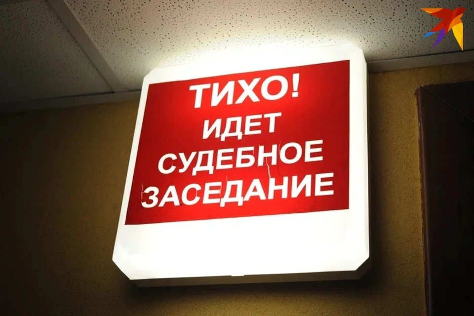 Житель Бобруйского района убеждал знакомых брать кредиты, а также передать ему деньги и имущество в долг. Снимок носит иллюстративный характер.