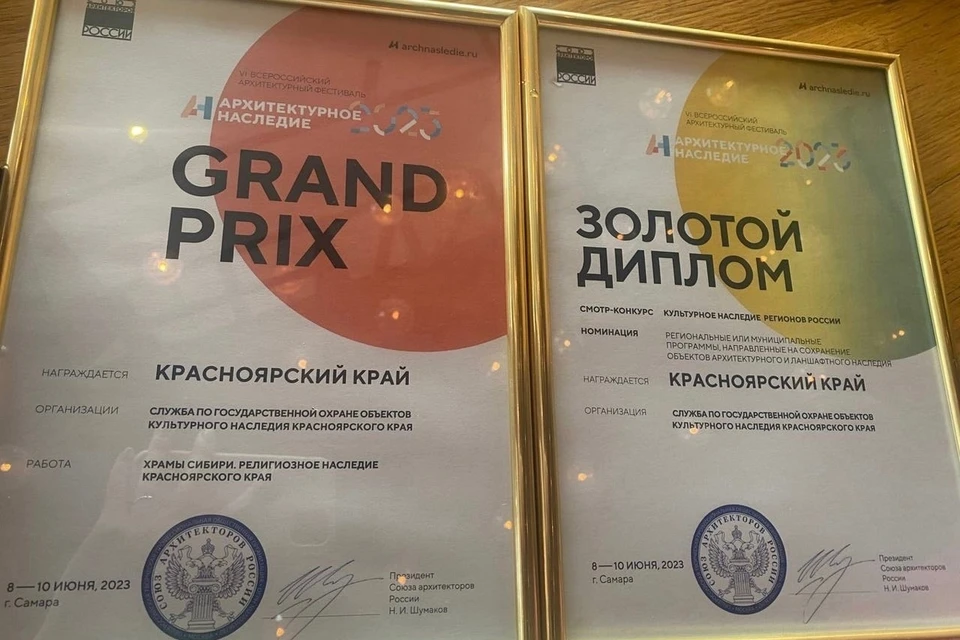 Подведены итоги VI Всероссийского фестиваля «Архитектурное наследие 2023». Фото: Алексей Язев
