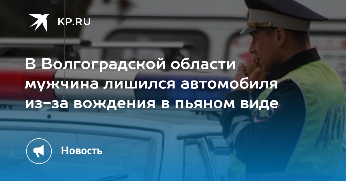 Причины вождения в нетрезвом виде