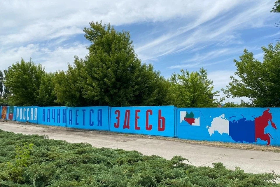 На стене запорожского министерства молодежной политики изобразили мурал. ФОТО: телеграм-канал "Юг Молодой"