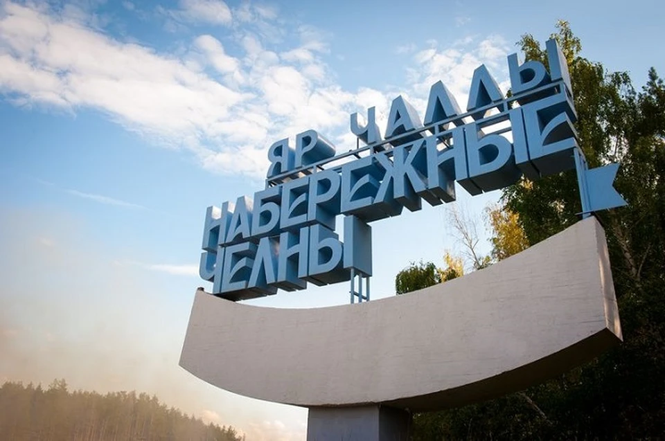 Главный концерт праздника должен по традиции пройти на Майдане. Фото: nabchelny.ru
