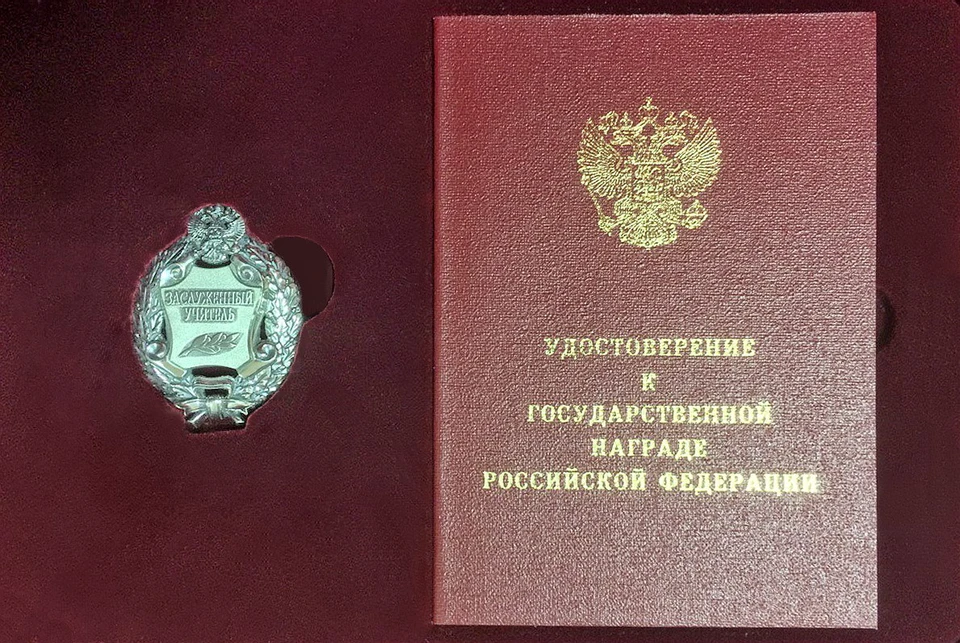 Фото: gov39.ru