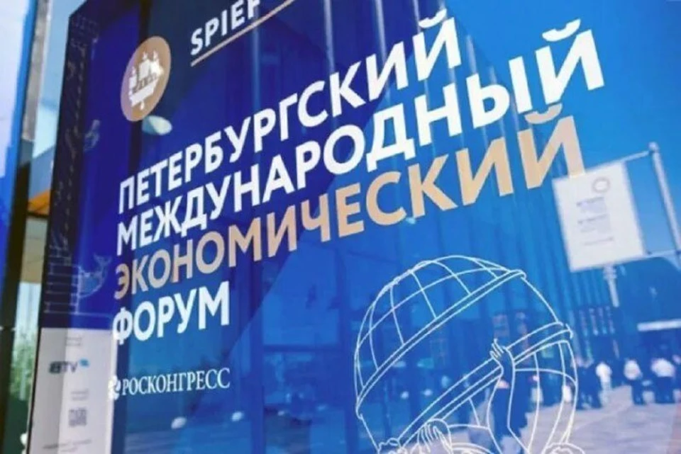 Ярославская делегеция планирует заключить на форуме ряд инвестсоглашений по развитию наших промышленных предприятий и созданию новых производств.