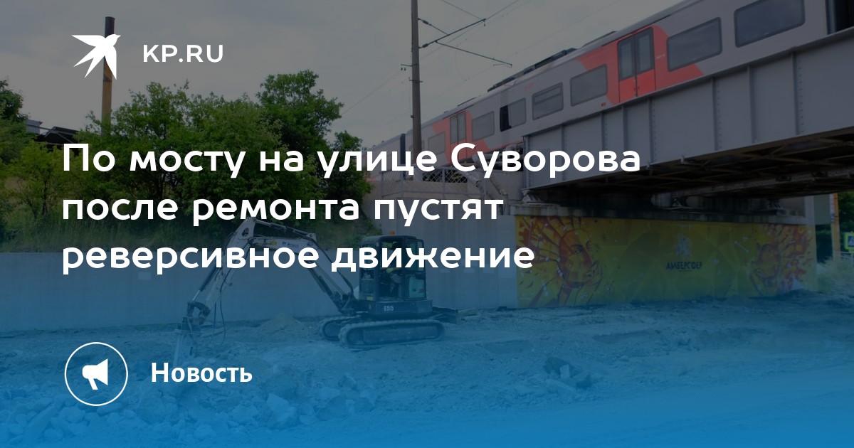 Эксперт проект реставрация калининград