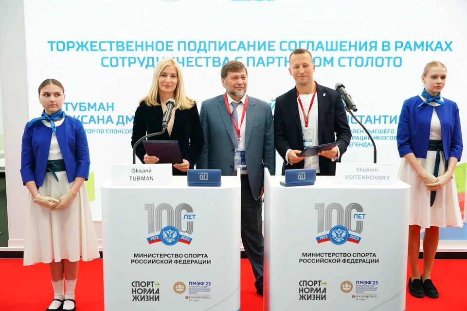 Фото: Пресс-служба «Столото»
