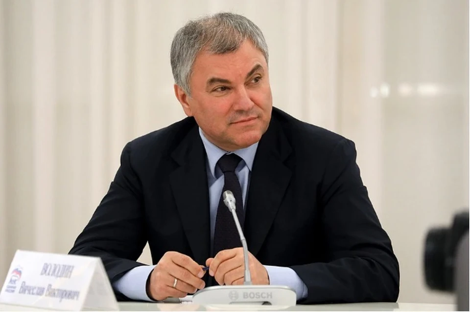 Володин назвал геноцидом план Киева по максимальному уничтожению россиян Фото: Юлия Зырянова/ТАСС