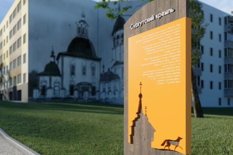 Фото: администрация Сургута