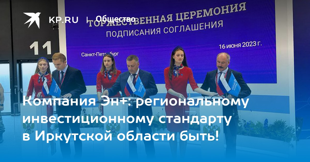 Реестр инвестиционных проектов и предложений