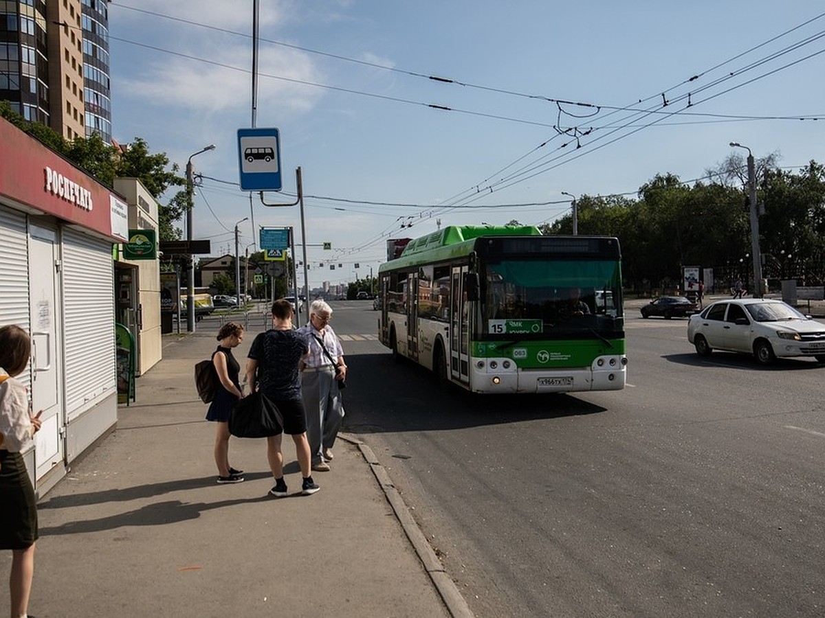 Стоимость проезда в Челябинске в 2024 году: цены на билеты в общественном  транспорте - KP.RU