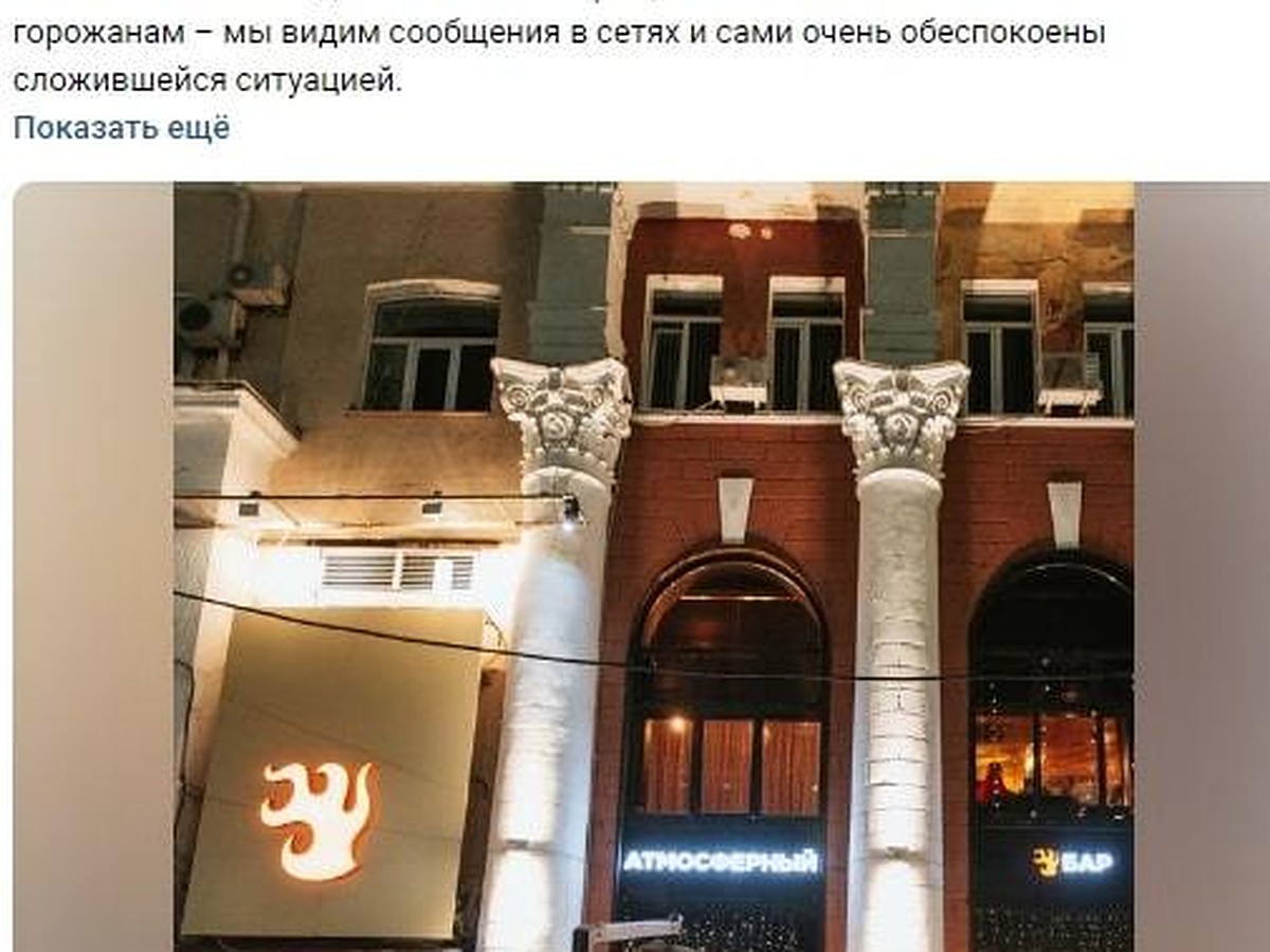 В баре в центре Воронежа уволили администратора за отказ обслуживать  участника СВО - KP.RU