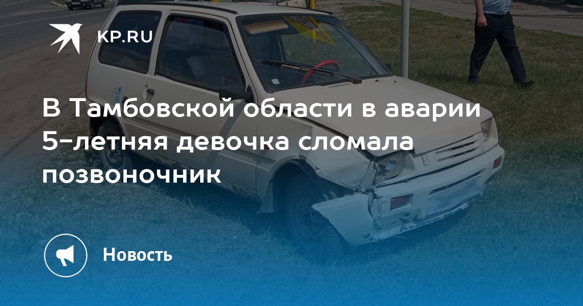 Карта осадков тамбовская область сосновка