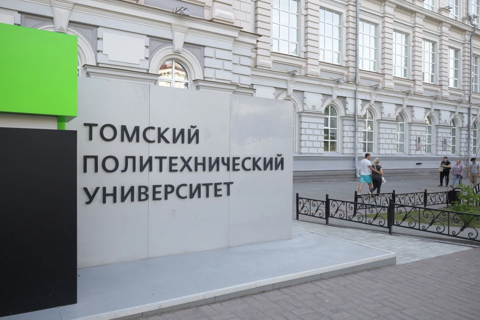 Встреча пройдет в Международном культурном центре ТПУ