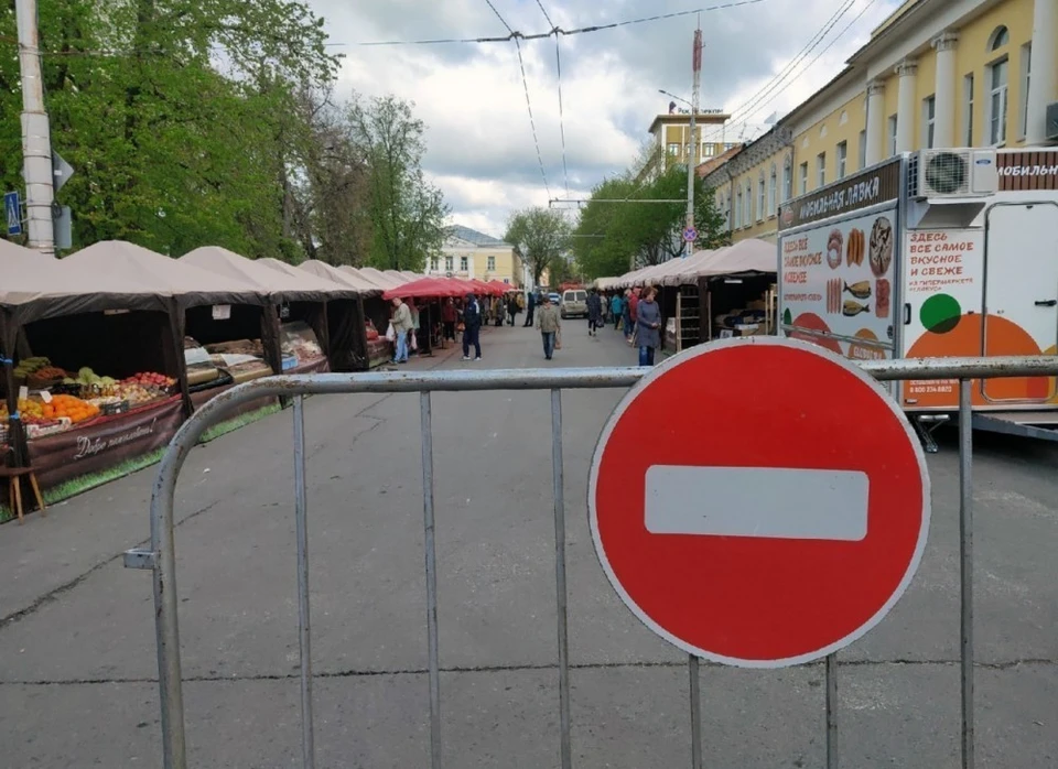 Городская управа сообщила об ограничении движения.