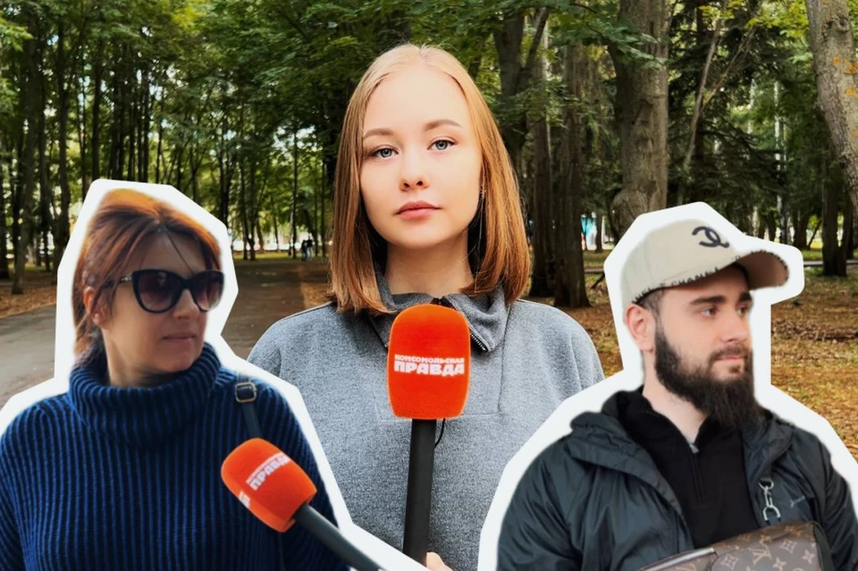 Журналисты «КП-Самара» вышли на улицу и узнали мнение жителей города