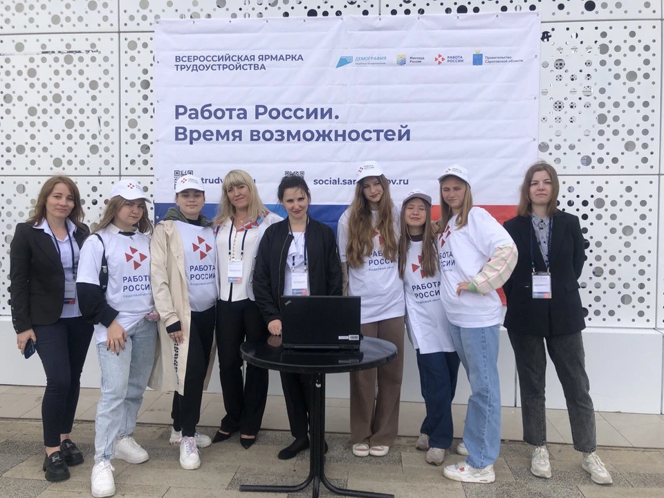 фото: Министерство труда и социальной защиты области