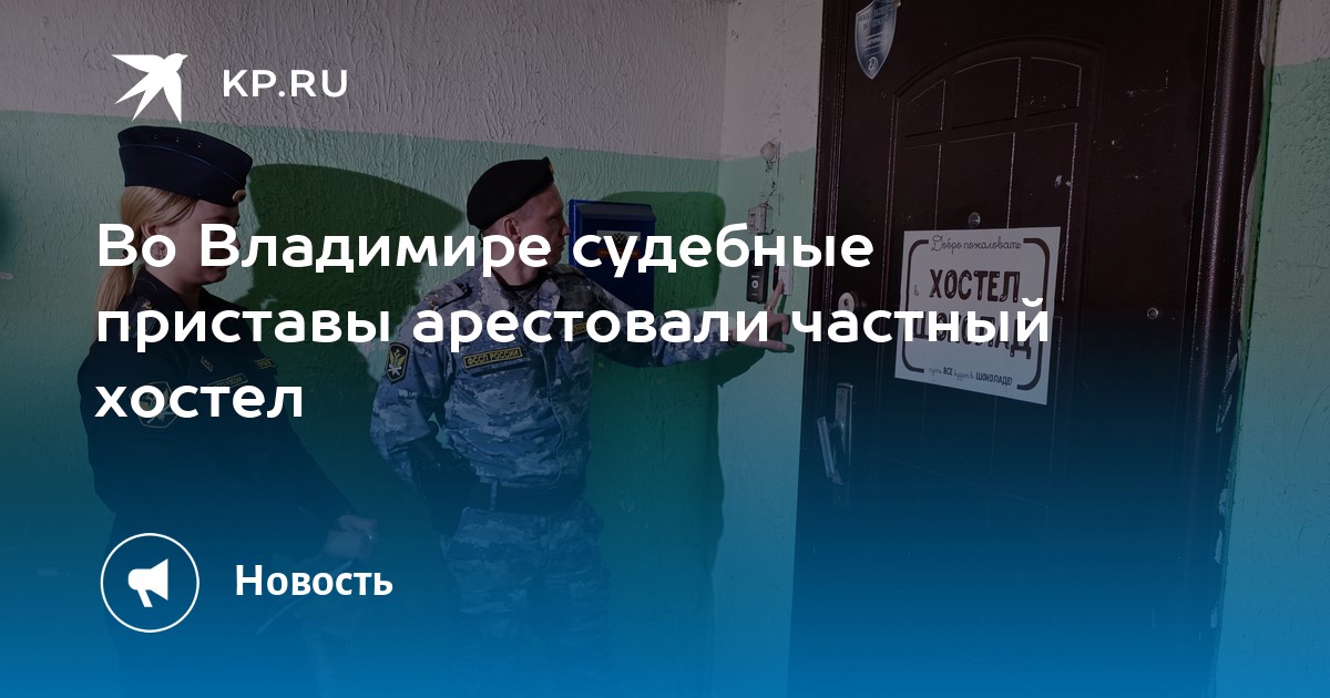Карта в аресте у судебных приставов что делать