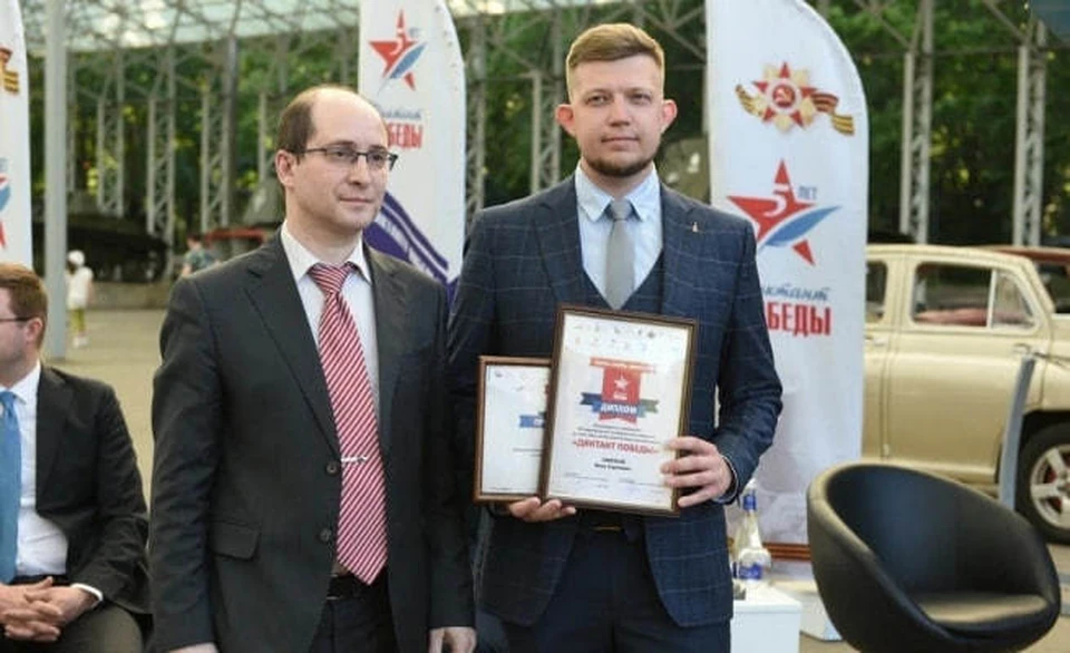 Фото: социальные сети