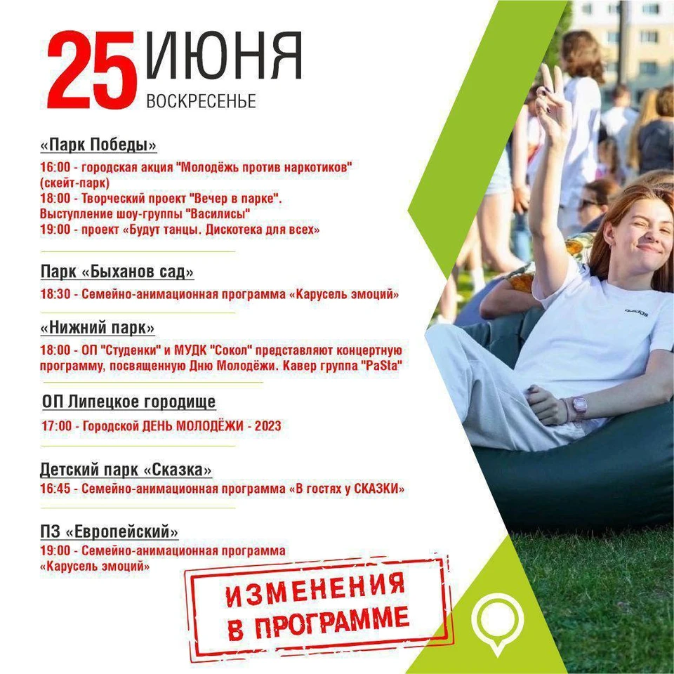 В регионе возобновили проведение массовых мероприятий.