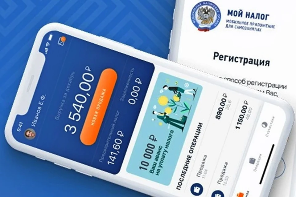 Фото: nalog.ru