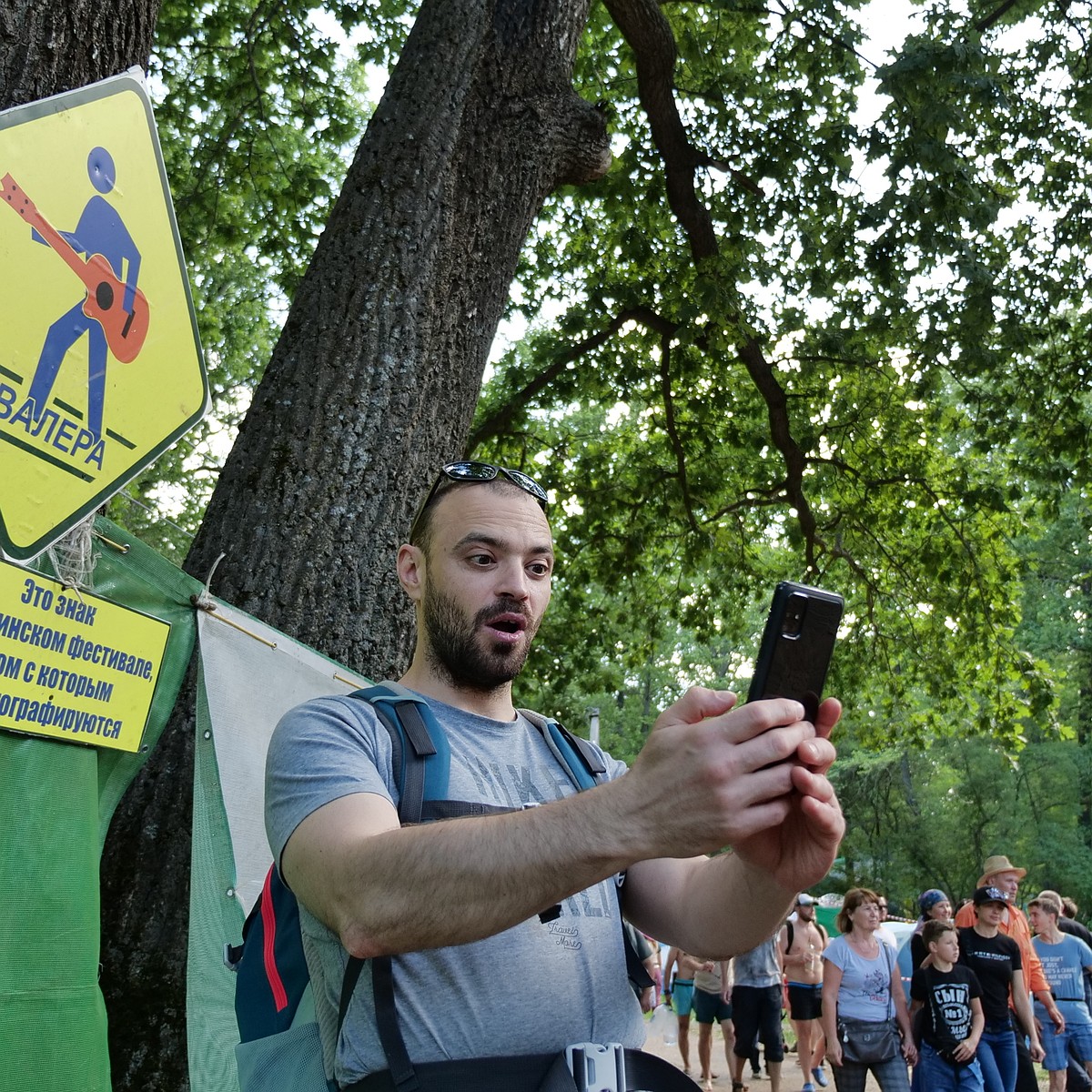 Программа юбилейного Грушинского фестиваля: что точно нельзя пропустить на  Поляне с 29 июня по 2 июля - KP.RU