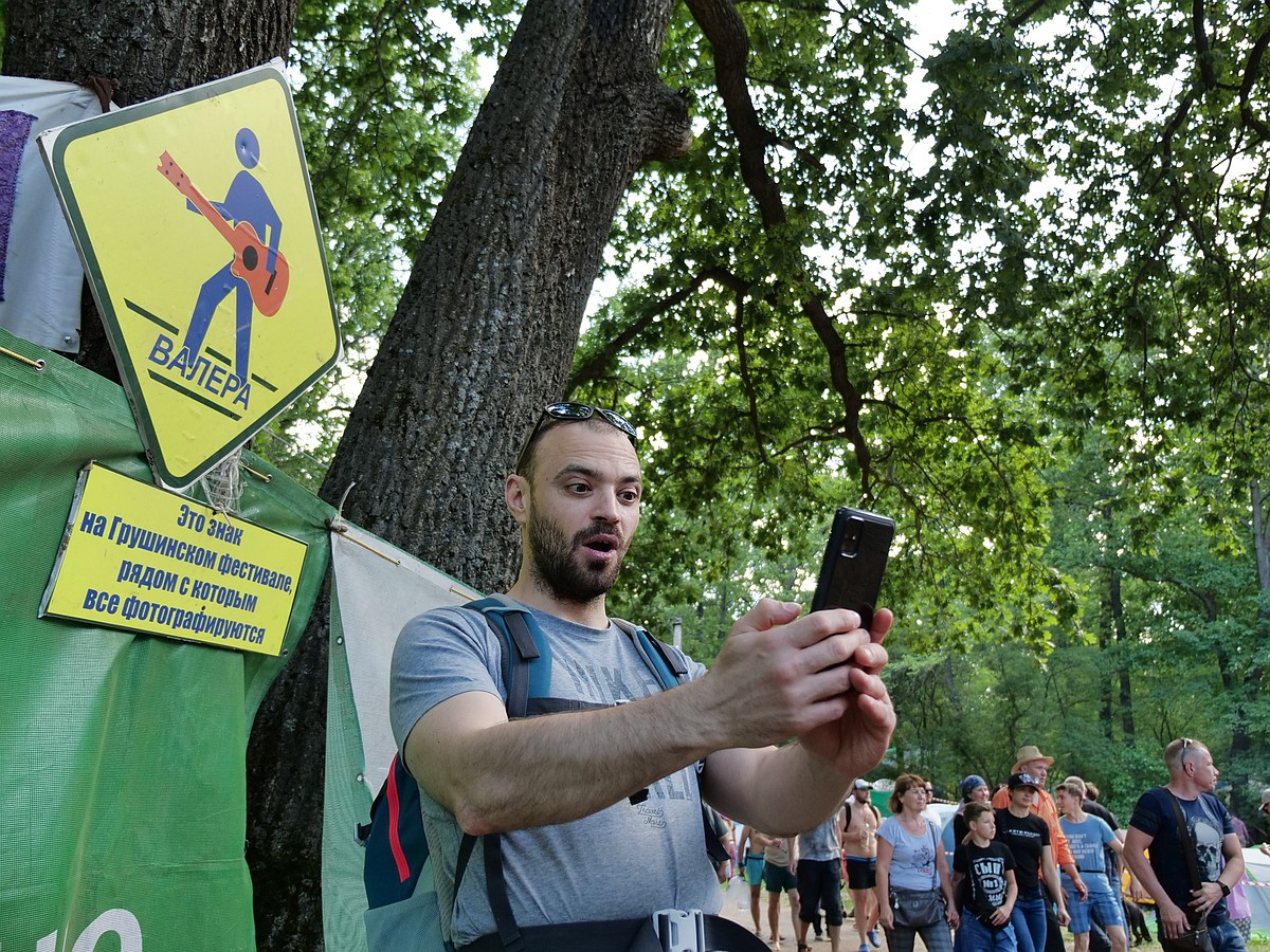 Программа юбилейного Грушинского фестиваля: что точно нельзя пропустить на  Поляне с 29 июня по 2 июля - KP.RU