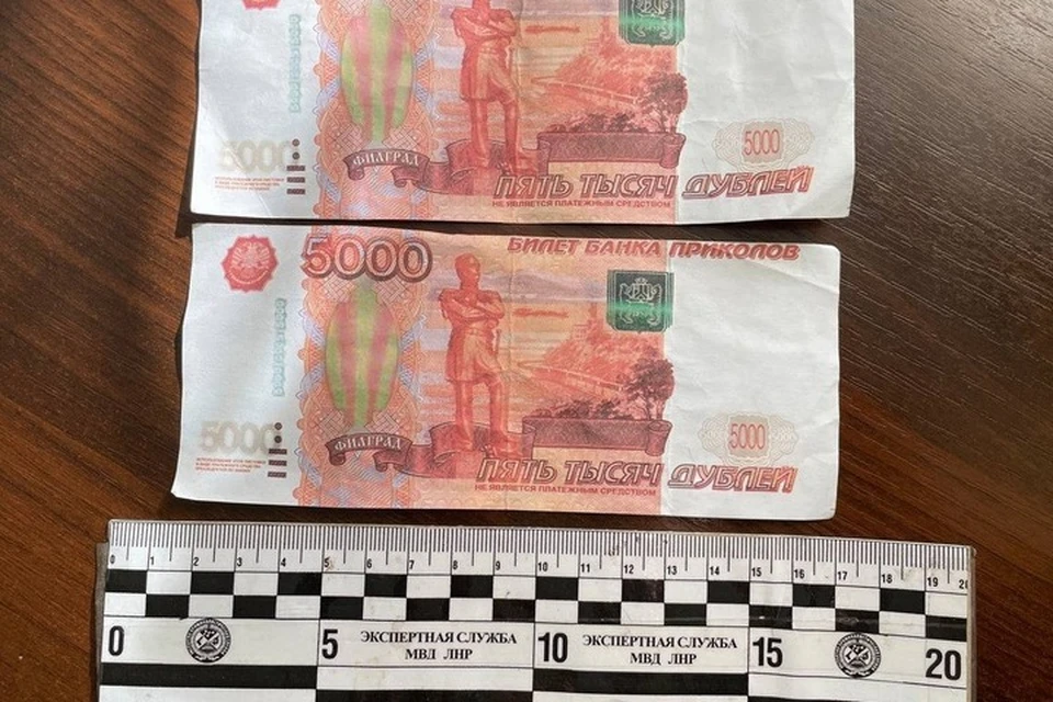 Злоумышленник под предлогом размена денежных купюр воспользовался наивностью пенсионерки и передал ей 2 сувенирные банкноты номиналом по пять тысяч «дублей» каждая. ФОТО: МВД ЛНР