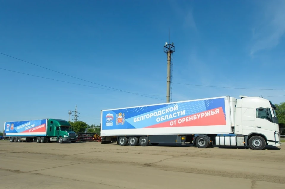 Фуры выехали из Оренбуржья 30 июня.