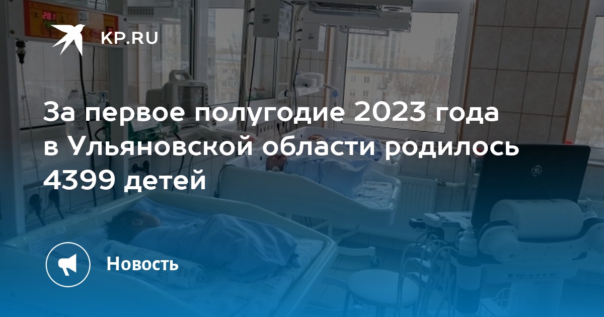 План проверок на 1 полугодие 2023 года по брестской области