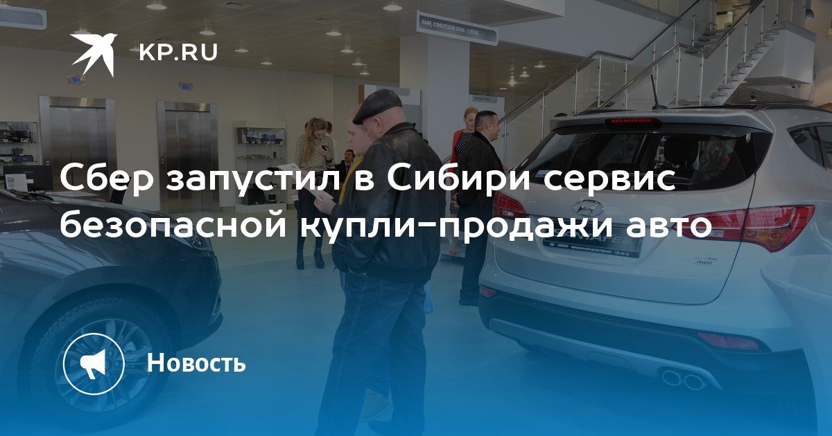 Продажа Арестованных Автомобилей