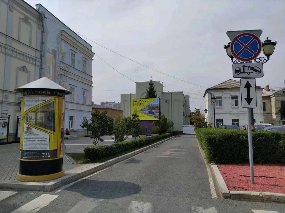 Вход на мероприятие свободный