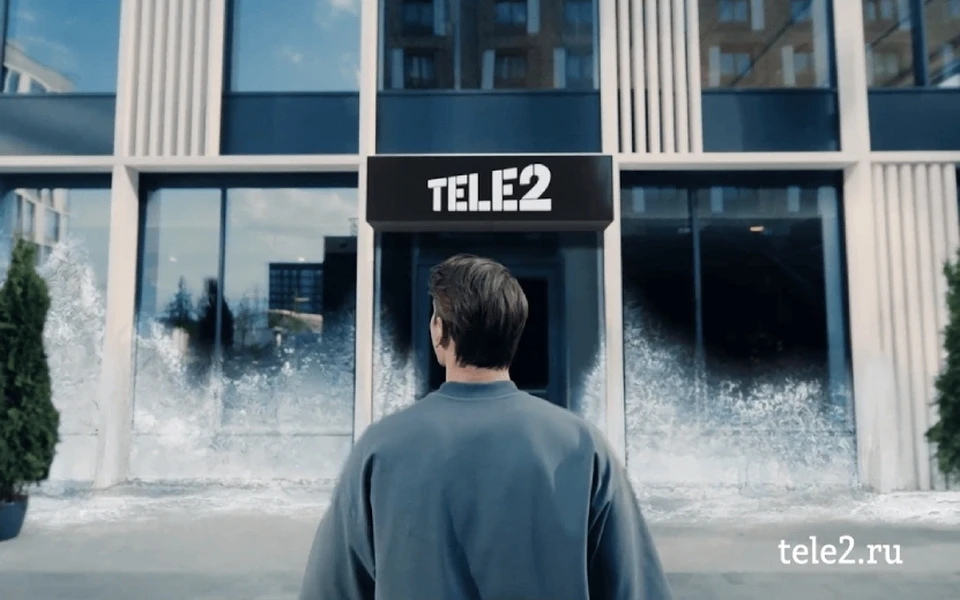 Фото: Tele2