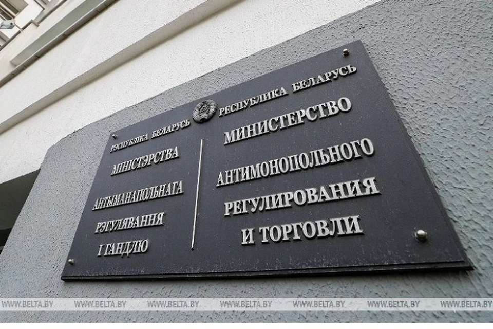 «Белтелеком» пожаловался в МАРТ на А1 из-за услуги за 0 рублей. Фото: БелТА