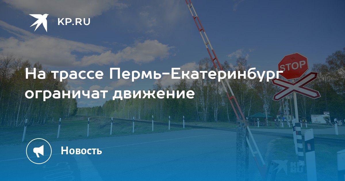 Карта ремонта дорог екатеринбург