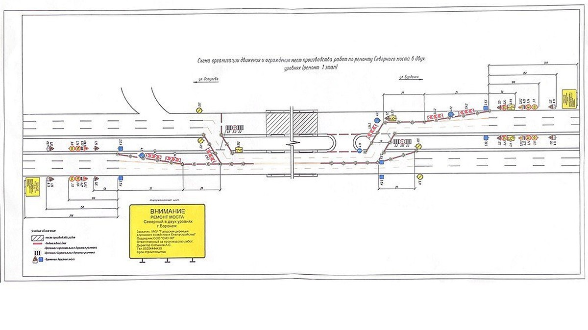 С 8 июля в Воронеже начнется ремонт покрытия Северного моста - KP.RU