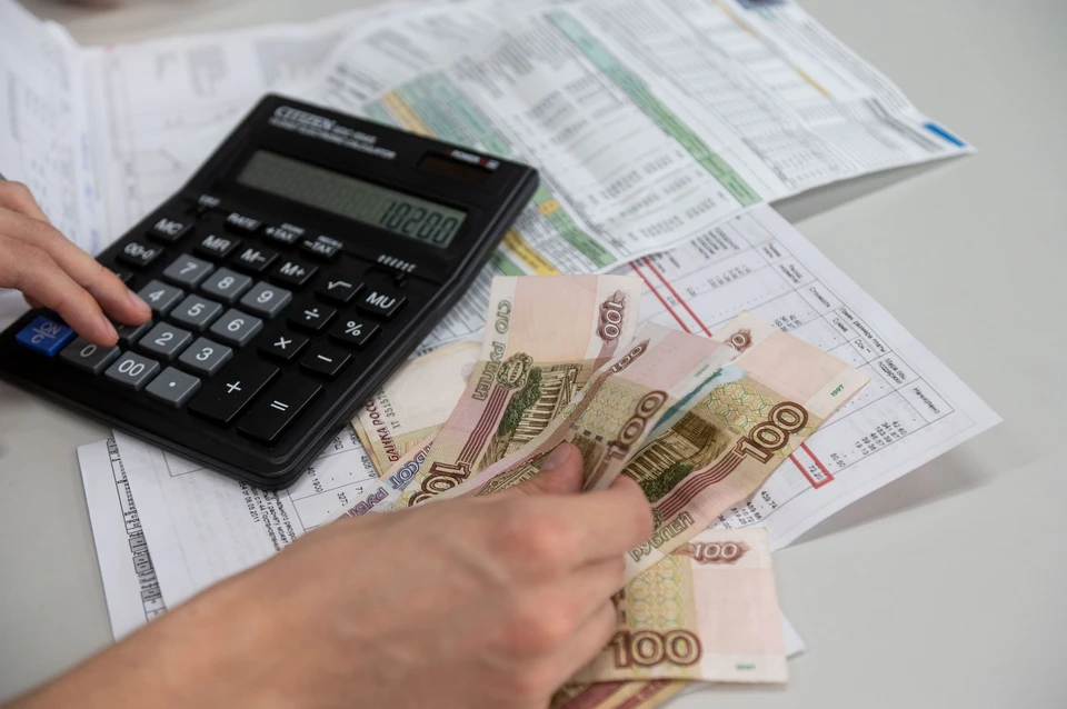 Коммунальная карта для оплаты жкх