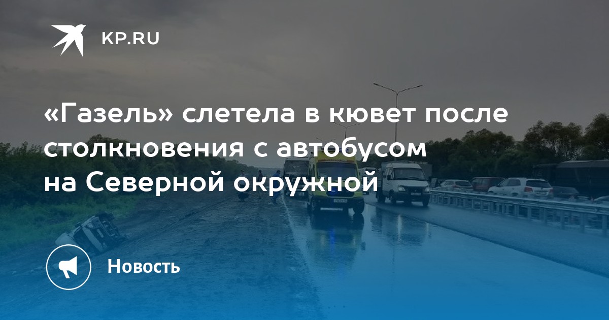 Проект северной окружной рязань