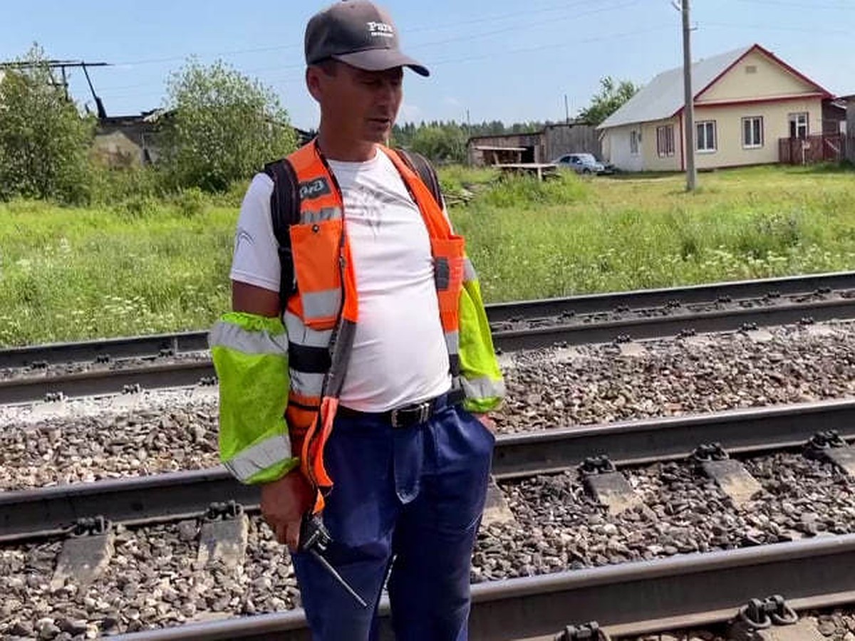 Под ней дымилась трава»: сотрудник железной дороги в Пермском крае  рассказал, как нашел на рельсах обожженную девочку - KP.RU