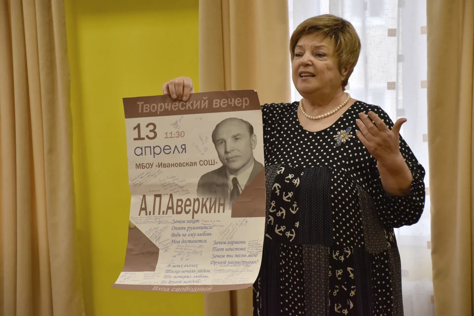 Вдова Галина Аверкина передает в дар музею новые экспонаты.