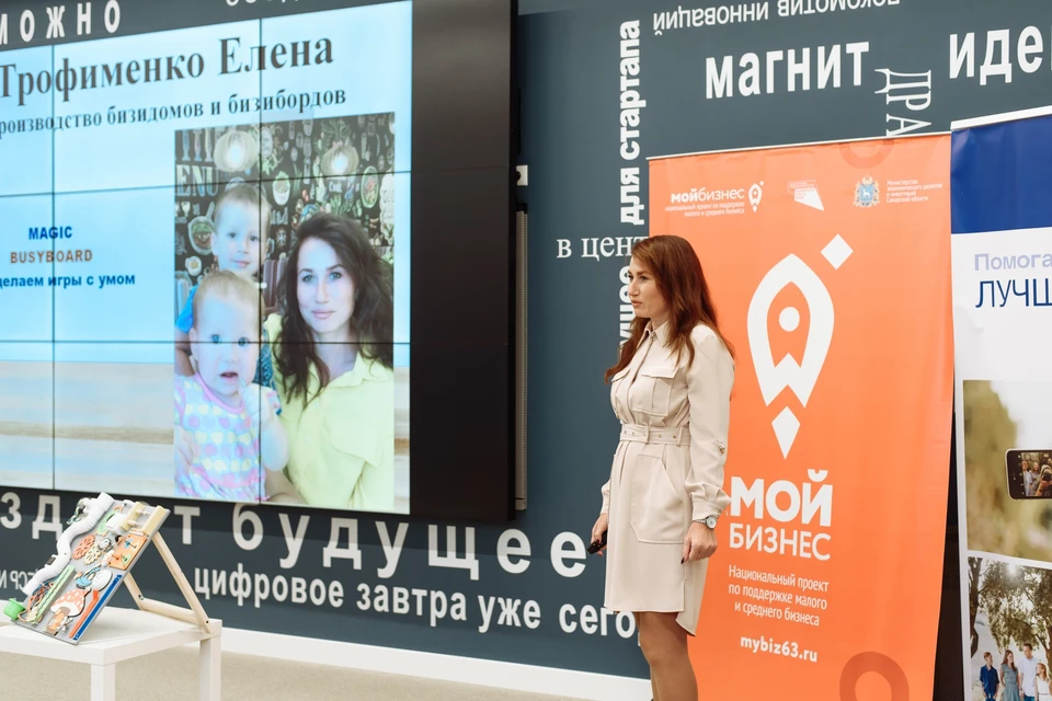 По итогам обучения в городах пройдут полуфиналы, где участницы представят свои проекты. Фото: минэкономразвития Самарской области