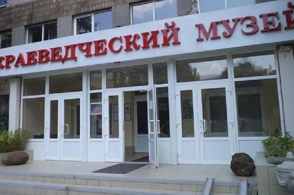 В главном музее Донецка откроют детскую интерактивную комнату. Фото: Донецкий краеведческий музей