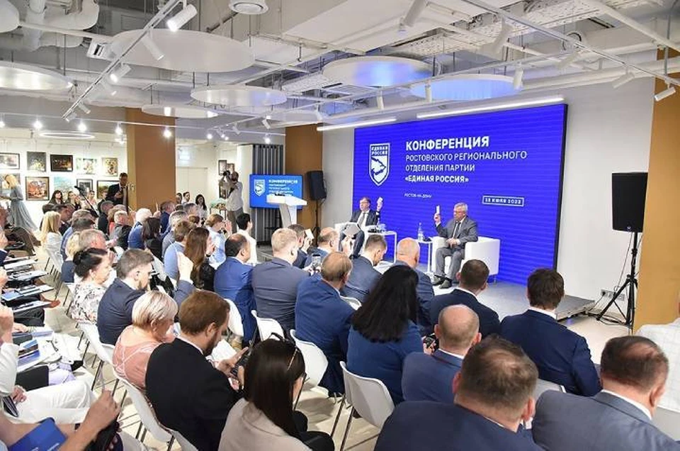 В донской столице прошла конференция регионального отделения партии «Единая Россия». Фото: пресс-служба регионального отделения "Единой России"