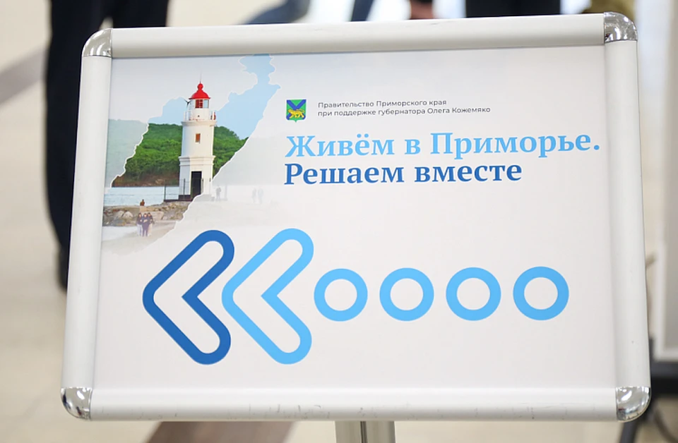 ТОС воплощают свои мечты в реальность. Фото: Диана Пермитина